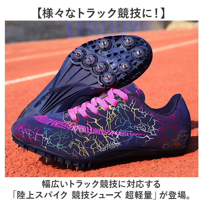 Amazon.co.jp: 陸上スパイク 競技シューズ 超軽量 41(25.5cm) イエロー